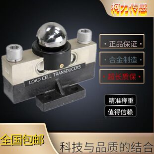 电子吨020柯力数字金称重称磅拟式吨传感器地磅高精度吨桥模30120