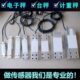 0电子称配件kg电子秤0k感应器各种g6格0传感器公斤30规电子称150