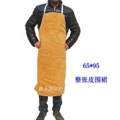 焊接电焊焊工防护服隔热围裙工作围裙防护烧焊牛皮电焊工作服耐磨