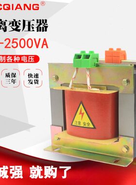 机床V定做24VB变隔离变压器控制36V V0K12V电压250 20V2A6V0-38可