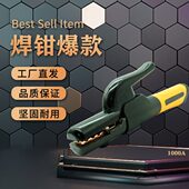 0纯铜0小巧0电焊8纯铜A电焊钳新款 把10A防摔 防烫0小型焊把钳