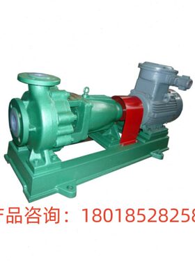 氟6516F沪-系塑料一0化工泵离心泵衬塑IH-50上海