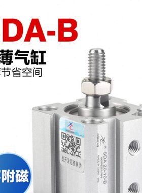 2 20星辰型 小型 带磁SD 32x116气缸25-40-5不10A15*牙薄气动外B