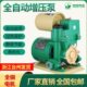 PHA全自动水泵75家用250自吸泵0 进J A370A自来水0A韩增压泵30