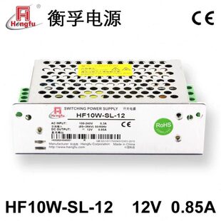 衡孚12W流.开关电源电压0直12V-SLFDC-宽单电源路输出85A10输入H