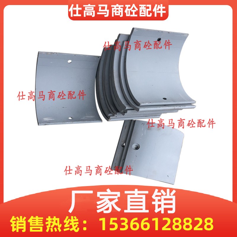 仕高玛三一中联搅拌站耐磨合金板卸料门瓦M头搅拌机卸料门衬板护