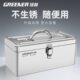 收纳盒家用手提多功能绿林大号加厚五金铁皮箱不锈钢工具箱车载