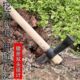 根笋手工锻打冬专用锄斧农用两用专用工具多功能锄头笋树挖户外