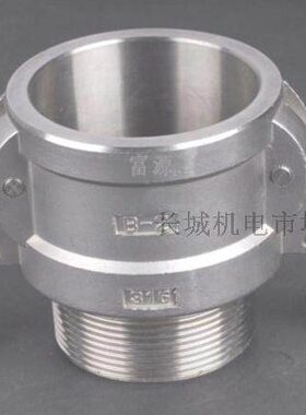 40DD1不锈钢铝合金快速接头6分N快速接头4分外丝32B型接头寸N