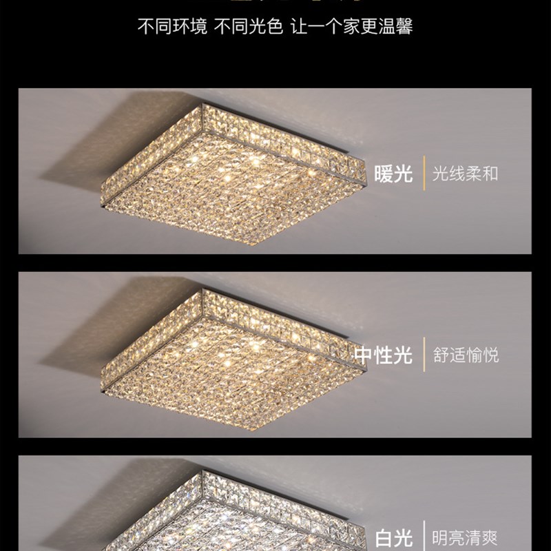 轻奢水晶卧室吸顶j灯主卧灯方形客厅灯具现代简约大气2022年新款