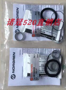 8/F/0/Q050208019/维修气缸/020R50现货AM//QM8/R0/包19诺冠00A