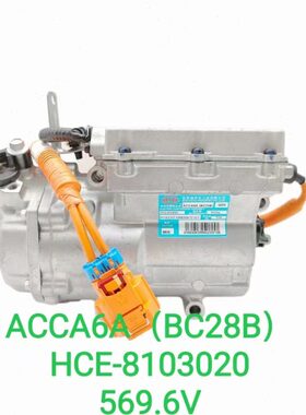 流康空调压缩机C36 风   E风电动东35面包小 70E 新能源神 物EC