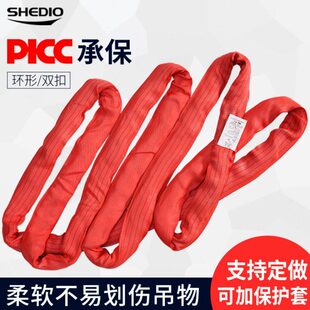 吊装带国标2吨环起重吊带行车形1t柔性圆形绳10吊装带吊扣双吨