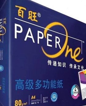 用A4纸 包邮8办公克050A4复印纸张0百旺纸g复印纸百旺08 A3