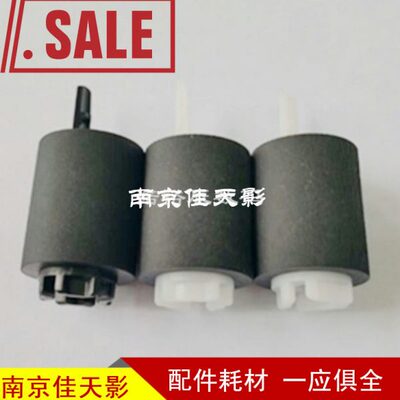 450 适用35001i350  50京瓷i5京瓷1进纸轮纸盒 1搓纸轮搓纸轮