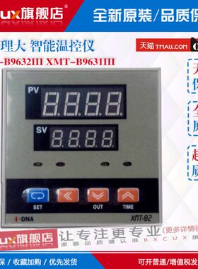 D 6温控仪表T-III控82 9XLIMT BIIA332-T器XMM9理-6大1BI上海X 温