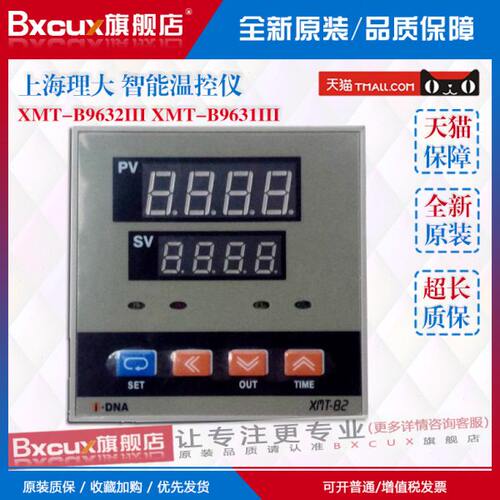 D 6温控仪表T-III控82 9XLIMT BIIA332-T器XMM9理-6大1BI上海X 温