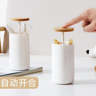 自动弹出按压收纳盒二合一筒简约棉签牙签筒牙签盒棉棒牙签时尚罐