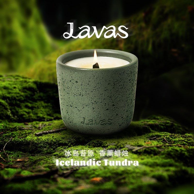 Lavas香薰蜡烛礼盒冰岛w苔原冷杉森林木芯高级感生日礼物伴手礼