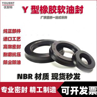油封 架287丁腈24 密封圈无骨 325油封型橡胶 Y10 橡胶1626
