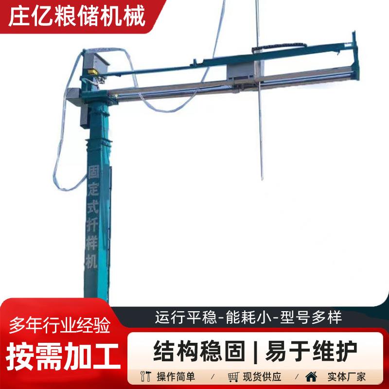 扦样机粮食取样机固定式移动式散包两用扦样机液压粮食扦样器