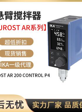 搅拌器艾卡磁力电动搅拌器搅拌机EUROSTAR系列量大价格从优