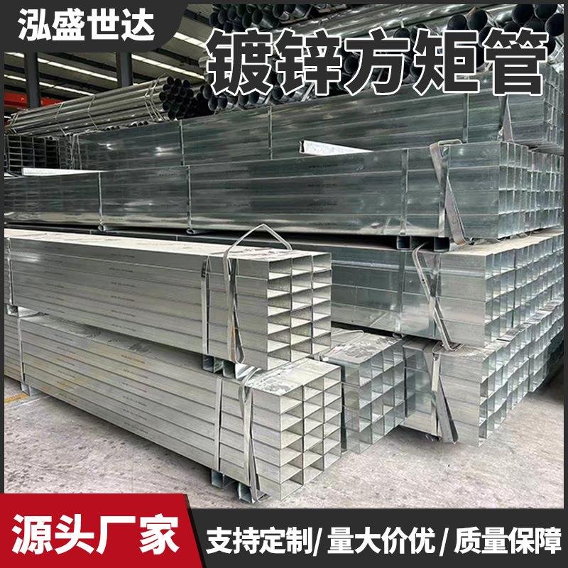 热镀锌方管钢材幕墙建筑不锈钢管大口径方钢加工镀锌方矩管