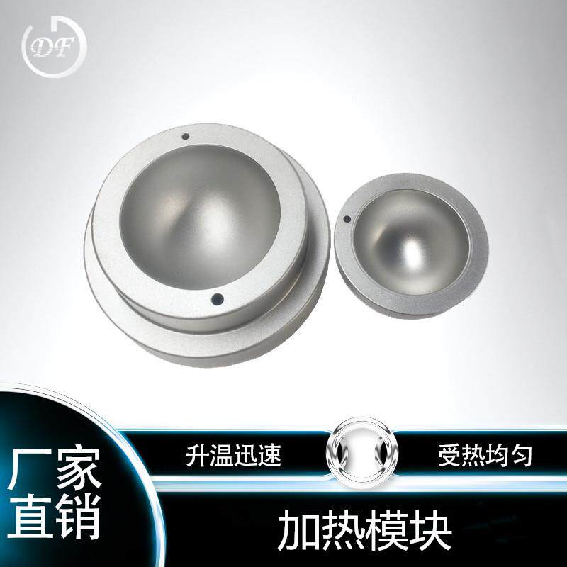 加热模块各种型号加热模块加热模块配磁力搅拌厂家专业生