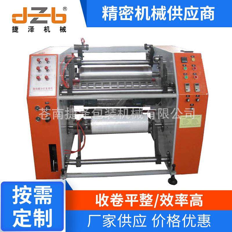 半自动预拉伸缠绕膜复卷机,纺织面料/辅料/配套,其他纺织机械,淘宝优惠券,粉丝福利购,淘宝优惠卷