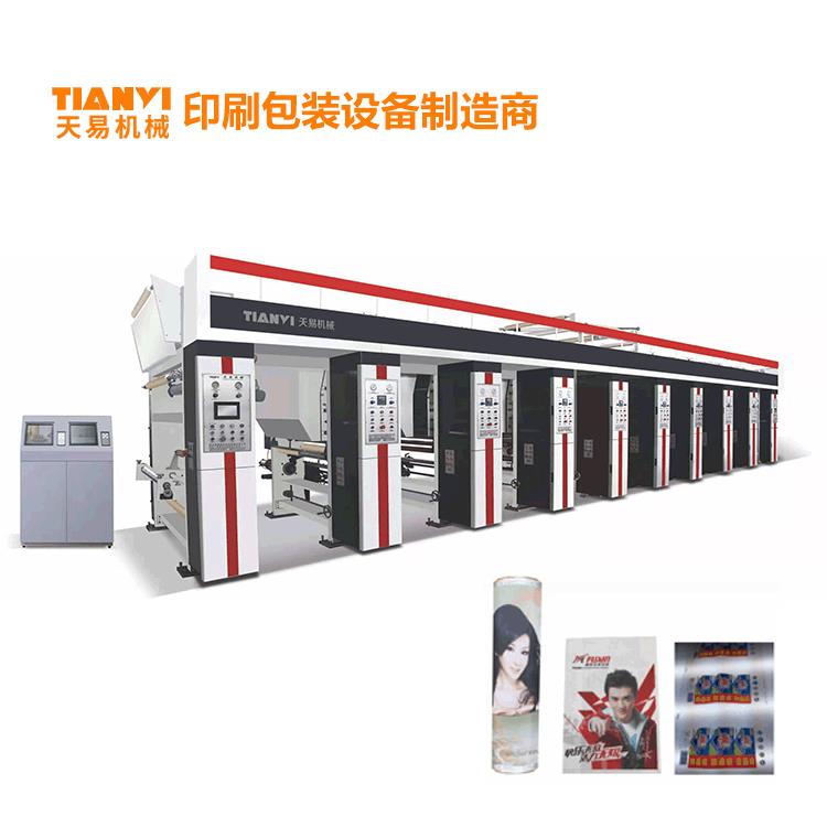 温州三电机系统电脑套色凹版印刷机薄膜卷筒纸张BOPP印刷机