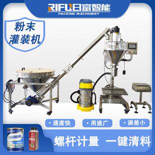 半自动面膜粉眼影散粉粉剂灌装 机厂家定制 机调料粉面粉装
