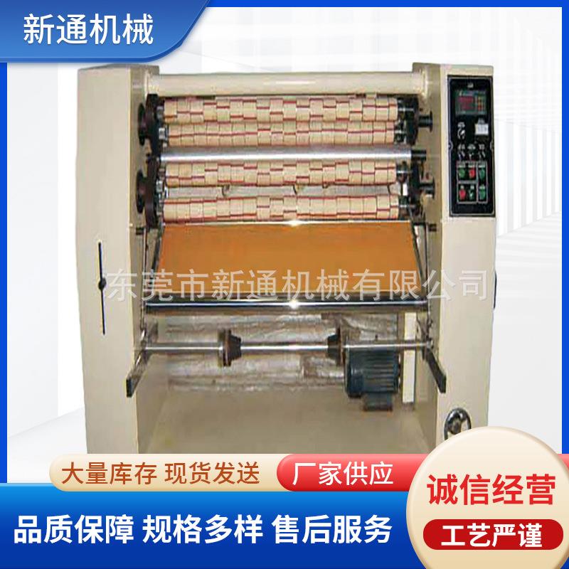 供应自动分切机厂家无纺布纸张布料薄膜PVC分条机高速分切复卷机