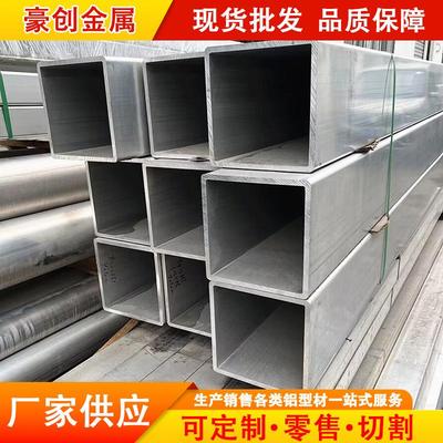 厂家铝方管铝合金矩形方管铝扁管方形铝圆管装饰铝方通铝扁通