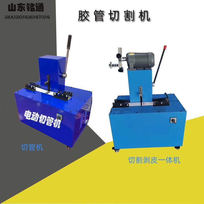 电动切高压油管机小型手动钢丝油管剥胶切断机剥皮切割一体机,搬运/仓储/物流设备,其他起重搬运设备,淘宝优惠券,粉丝福利购,淘宝优惠卷