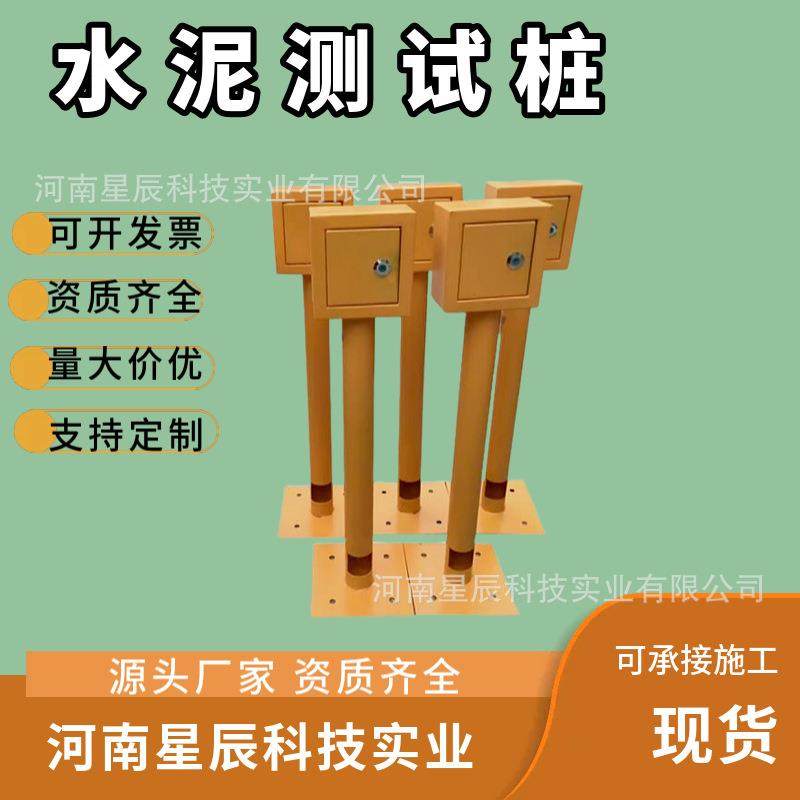 埋地管网标准水泥测试桩中石化水泥测试桩120*120*1000玻璃钢测,基础建材,透水混凝土,淘宝优惠券,粉丝福利购,淘宝优惠卷