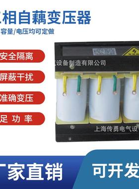 厂家供应QZB-115KW三相自藕变压器自藕启动变压器