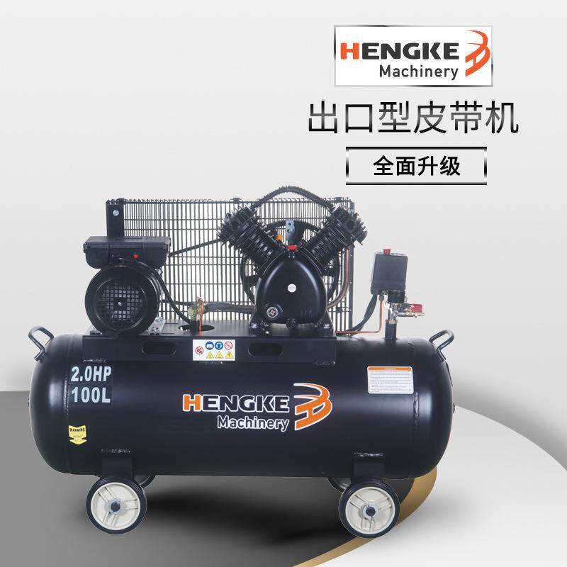 低噪音空调压缩机可变频活塞式空气压缩机出口型皮带机HK20100V51