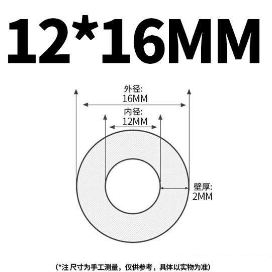 自动点胶机胶管