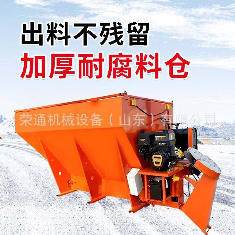 车载式融雪撒布机市政道路高速路面洒盐除雪养护大型融雪剂洒布机,搬运/仓储/物流设备,其他起重搬运设备,淘宝优惠券,粉丝福利购,淘宝优惠卷