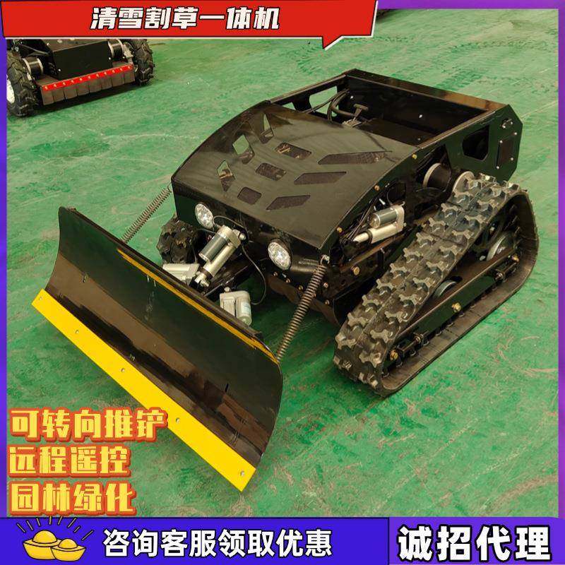 新款燃油割草扫雪两用机可转向推雪铲果园农场用智能遥控除草,农机/农具/农膜,割灌机/割草机/油锯,淘宝优惠券,粉丝福利购,淘宝优惠卷
