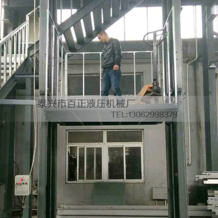 固定式电动升降平台液压剪叉式升降机货物提升器工业升降货梯
