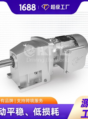 诺德减速器 gearbox 直角立式卧式减速器配件齐全可定制维修