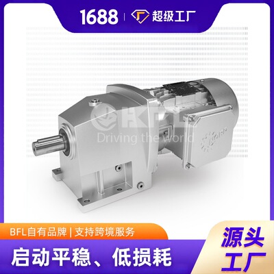 诺德减速器 gearbox 直角立式卧式减速器配件齐全可定制维修