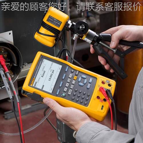 福禄L克多功 75能过程校验仪FUKE 75/745通讯协议754H3CC信号校准