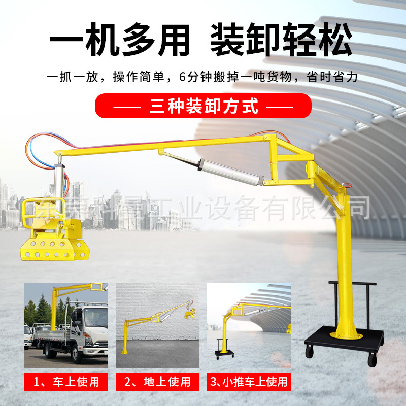气动折臂式助力臂机械手可移动搬运卷料水泥袋码垛上料平衡吊具