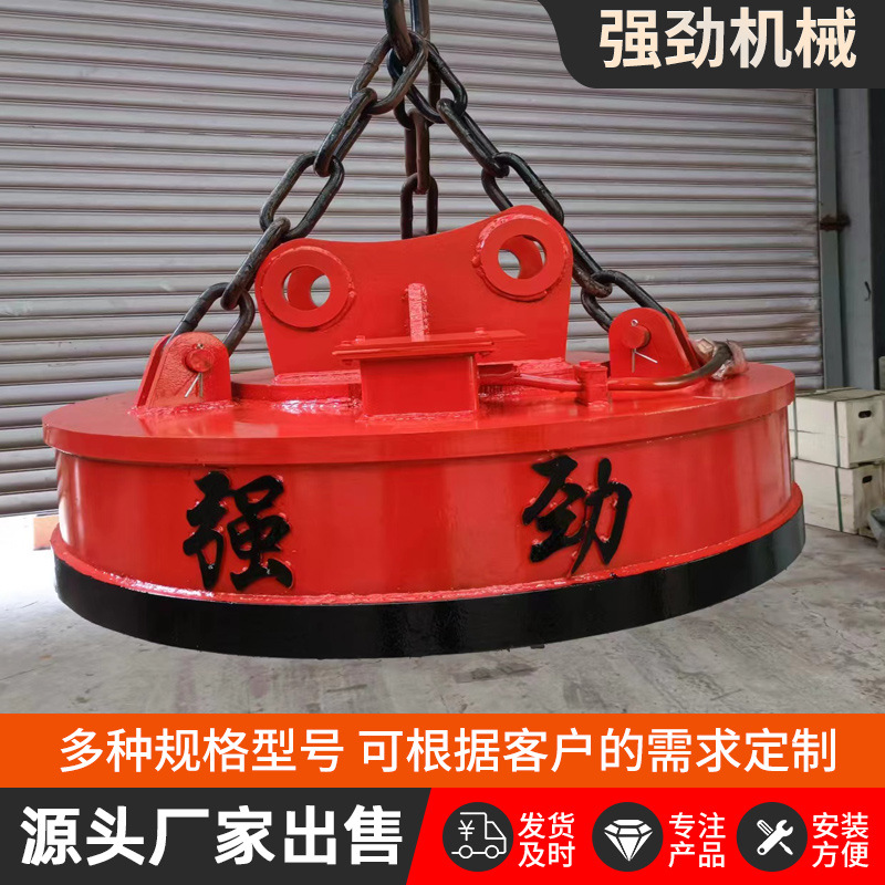 挖机行吊两用电磁吸盘圆形电磁铁废钢类吸盘叉车吸盘挖机电磁吸盘