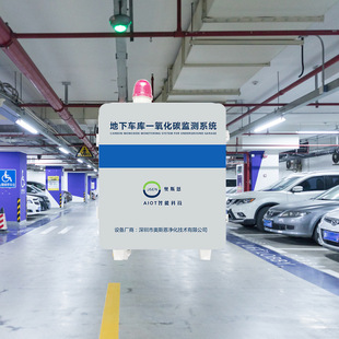 医院学校地下车库一氧化碳 浓度监测系统 小区车库CO超标报警器