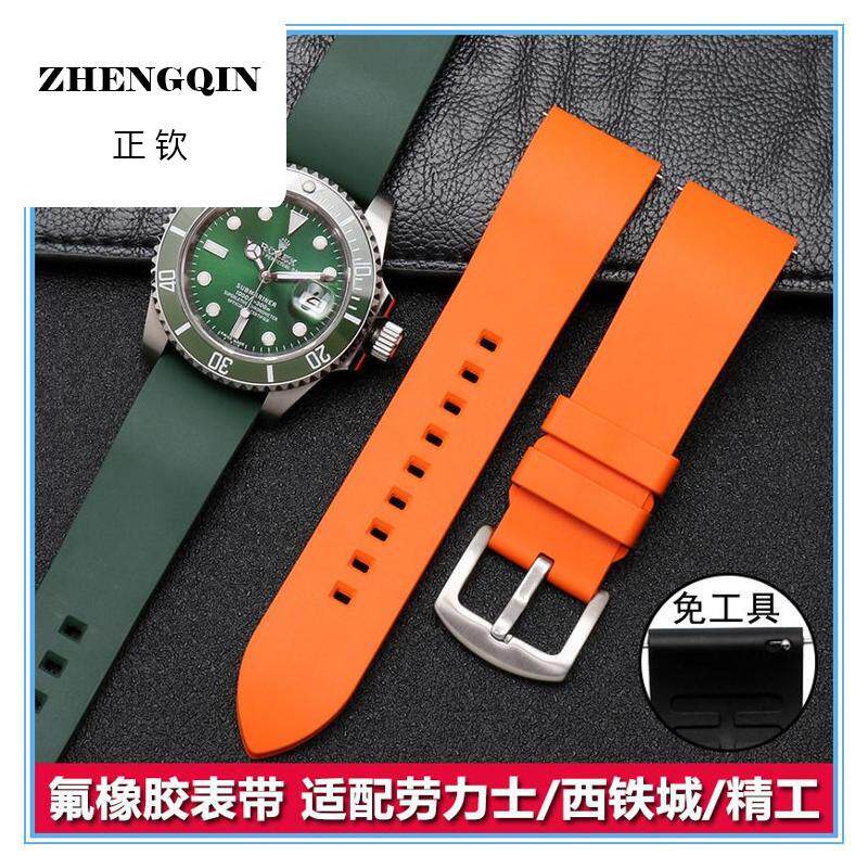 硅胶氟橡胶表带适配劳力士欧米茄浪琴精工美度手表带男20 22 24mm