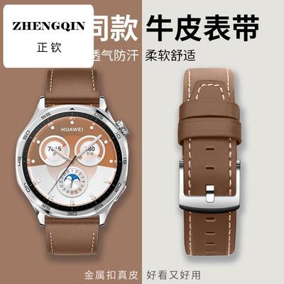 适用华为gt5表带gt4gt3gt2pro真皮watch4男士新款gt5pro腕3手表gs