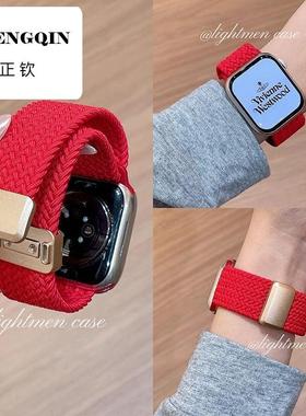 新年红适用尼龙编织iwatch9s10磁吸苹果手表SE运动applewatch表带